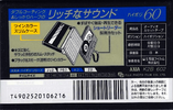 2 pack AXIA K2 60 "K2B 602" Type II Chrome 1995 Japan