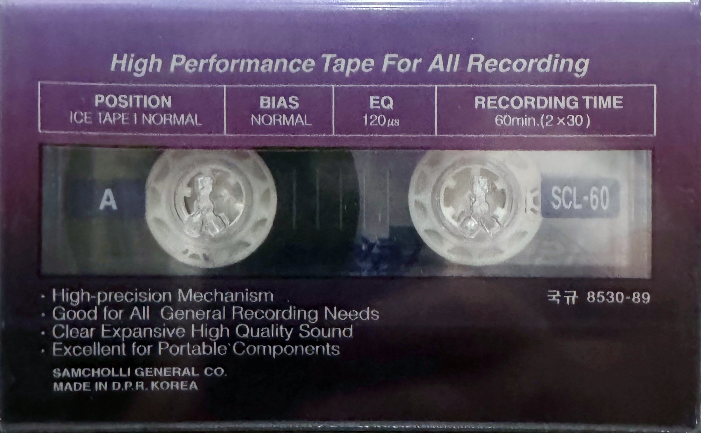 Compact Cassette Sam Chol Li 60 "SCL" Type I Normal North Korea