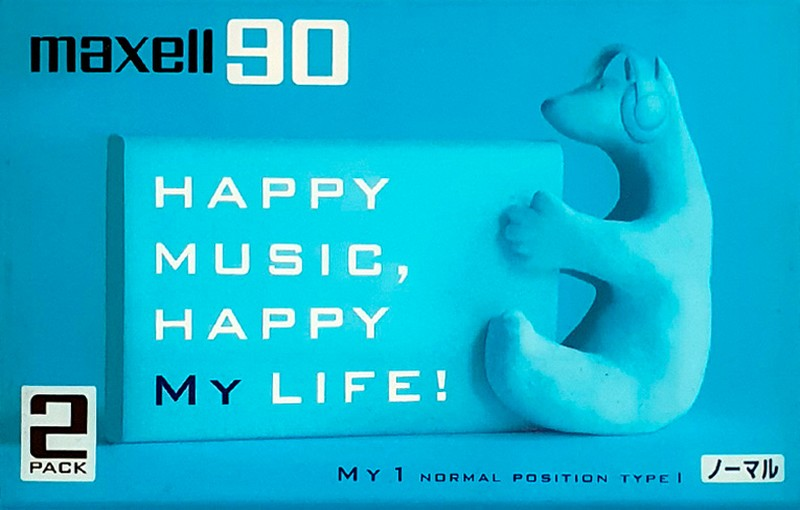 2 pack Maxell My1 90 "MY1-90.N2P" Type I Normal 2000 Japan