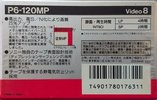 Video8, Hi8, Digital8 Sony MP 120 "Video8 P6-120MPD" Type IV Metal 1992 Japan