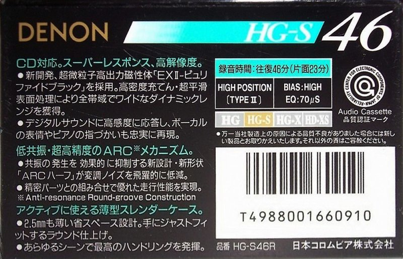 Compact Cassette Denon HG-S 46 "HG-S46R" Type II Chrome 1991 Japan