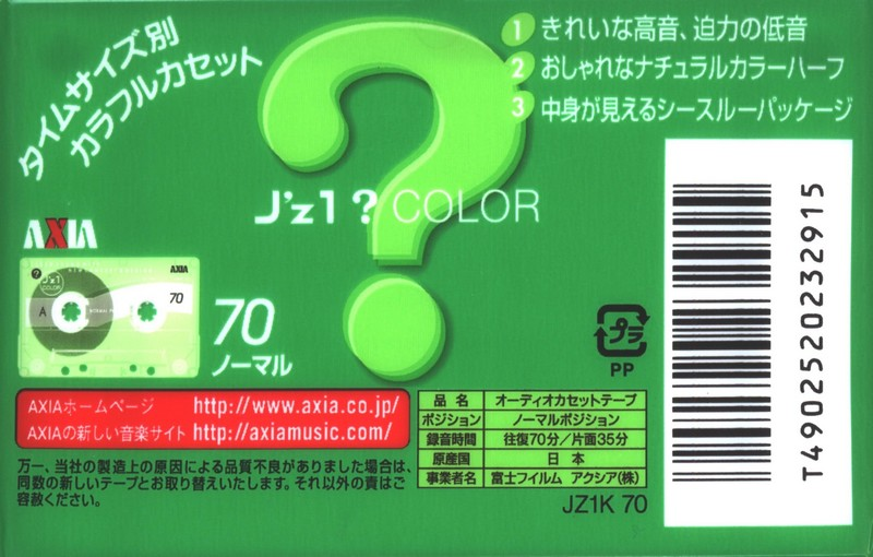 Compact Cassette AXIA J`z 1 Color 70 "JZ1K 70" Type I Normal 2003 Japan