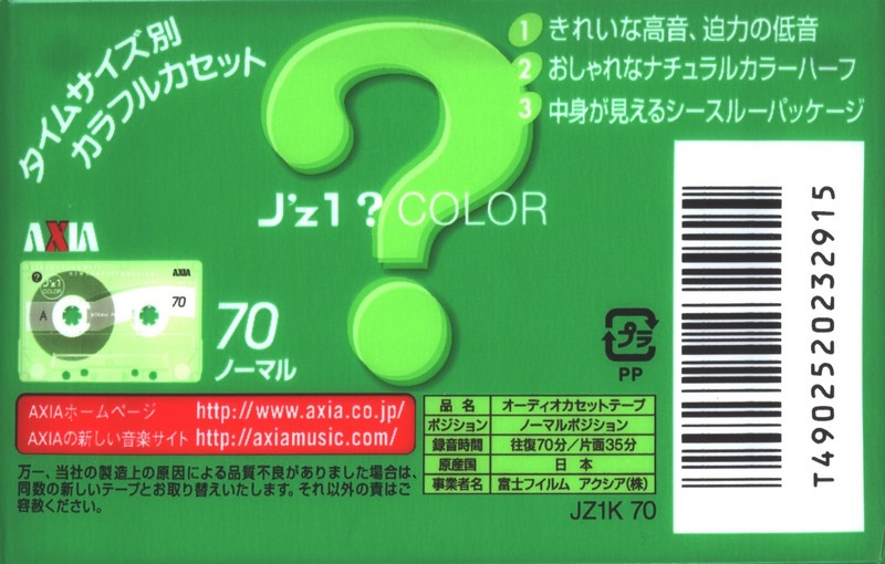 Compact Cassette: FUJI AXIA - J`z 1 Color 70