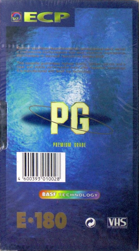 VHS, Video Home System ECP PG 180 Type II Chrome 1997 Russia