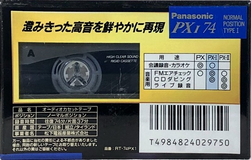 Cassette Image
