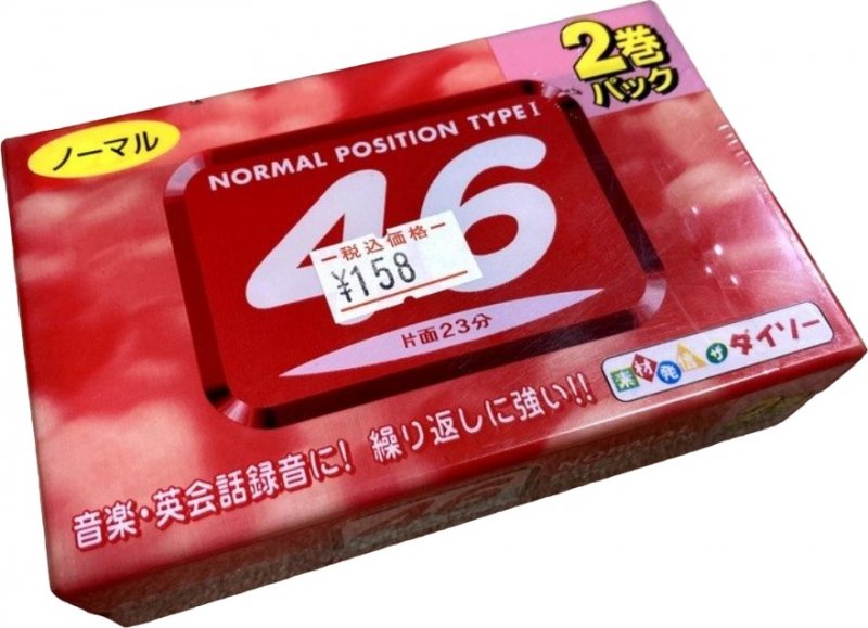 2 pack Daiso AN 46 Type I Normal 2003 Japan