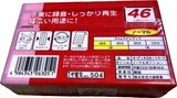 2 pack Daiso AN 46 Type I Normal 2003 Japan