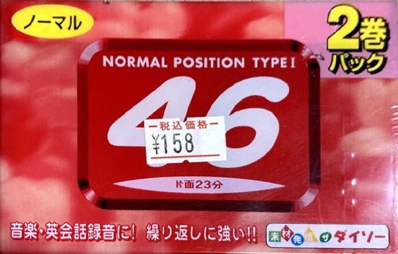 2 pack Daiso AN 46 Type I Normal 2003 Japan