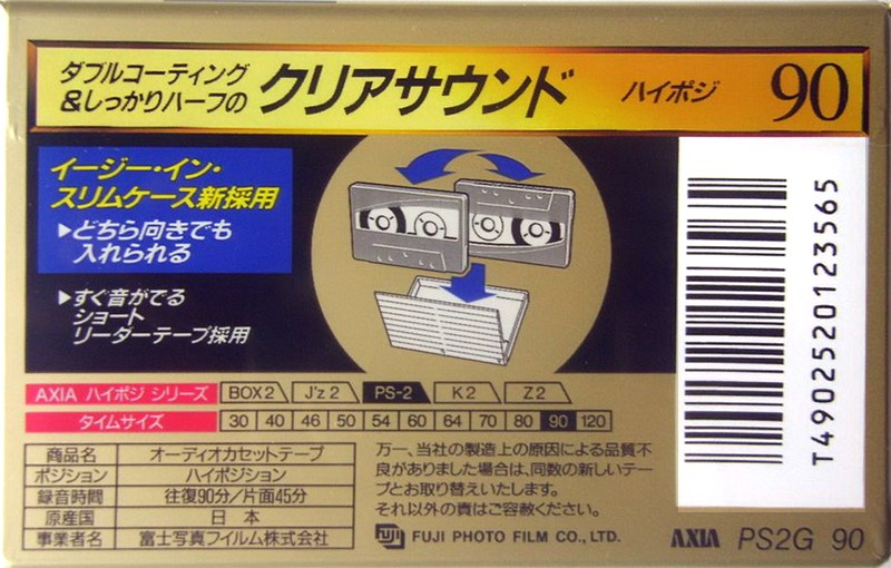 Compact Cassette: FUJI AXIA - PS-2 90