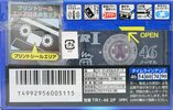 2 pack Maxell TR 46 "TR1-46 2P" Type I Normal 1997 Japan