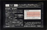 Compact Cassette TDK D 60 Type I Normal 1982 Japan