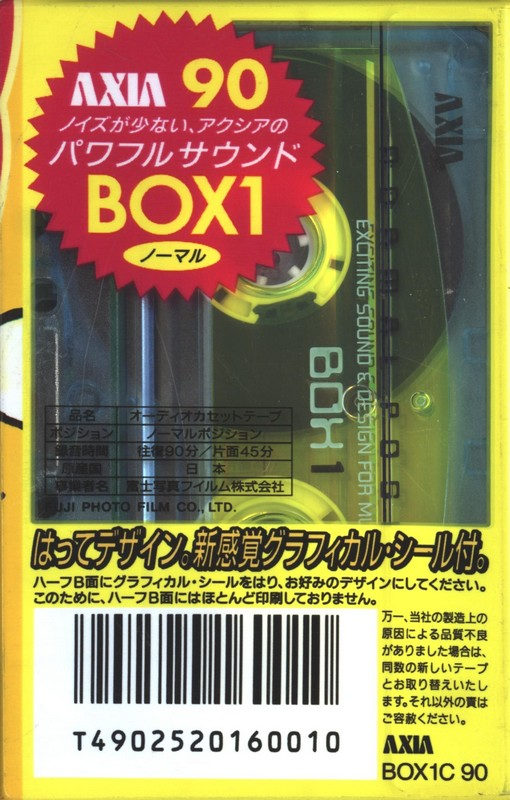 Compact Cassette AXIA Box 1 90 "BOX1C 90" Type I Normal 1997 Japan