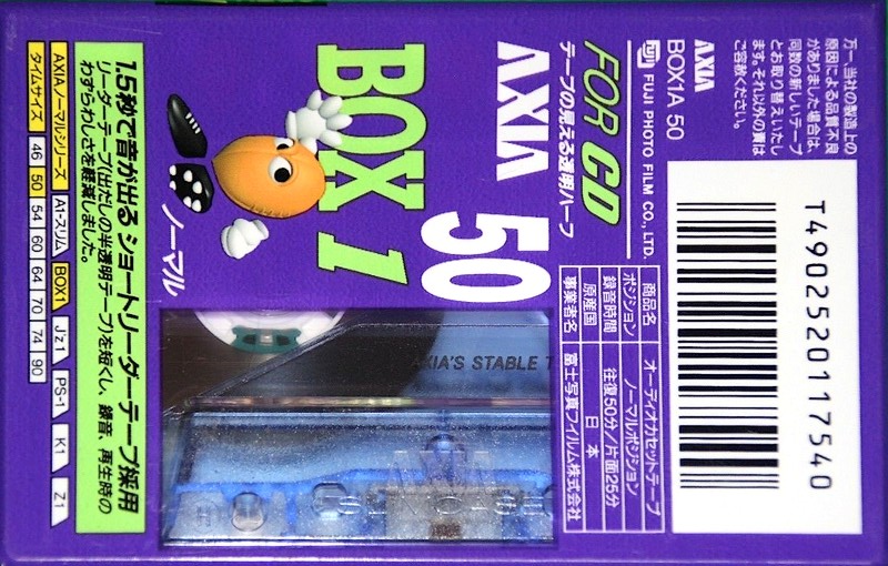 Compact Cassette AXIA Box 1 50 "BOX1A 50" Type I Normal 1995 Japan