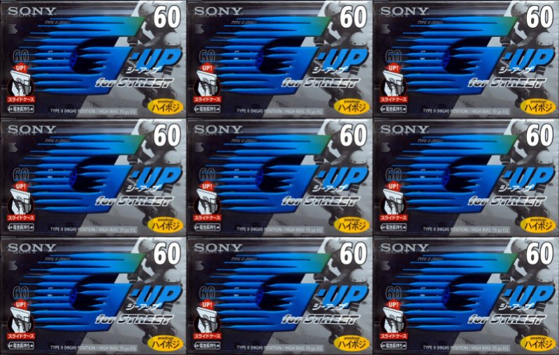 Compact Cassette: Sony  - G-UP 60