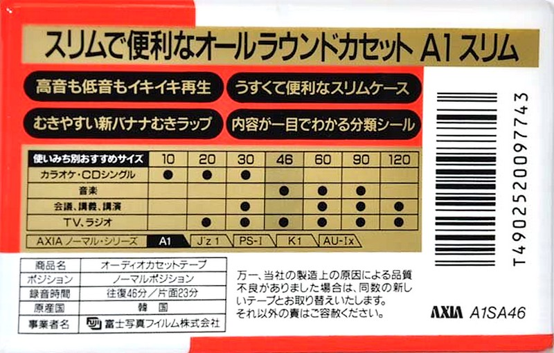 Compact Cassette: FUJI AXIA - A1 46