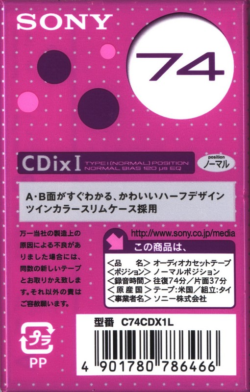 Compact Cassette: Sony  - CDix I 74