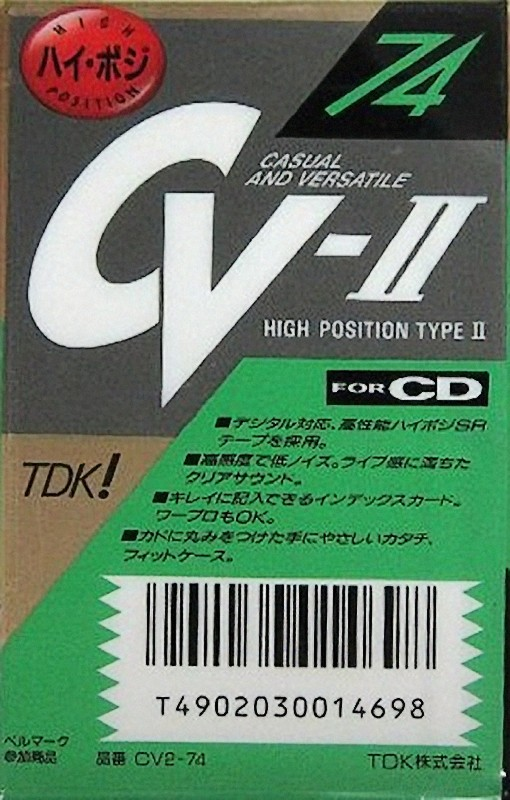 Compact Cassette TDK CV-II 74 "CV2-74" Type II Chrome 1990 Japan