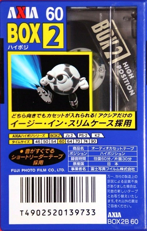 Cassette Image