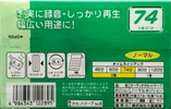 2 pack Daiso AN 74 "AN74-2P" Type I Normal 2003 Japan
