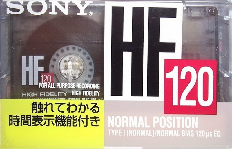 Compact Cassette: Sony  - HF 120