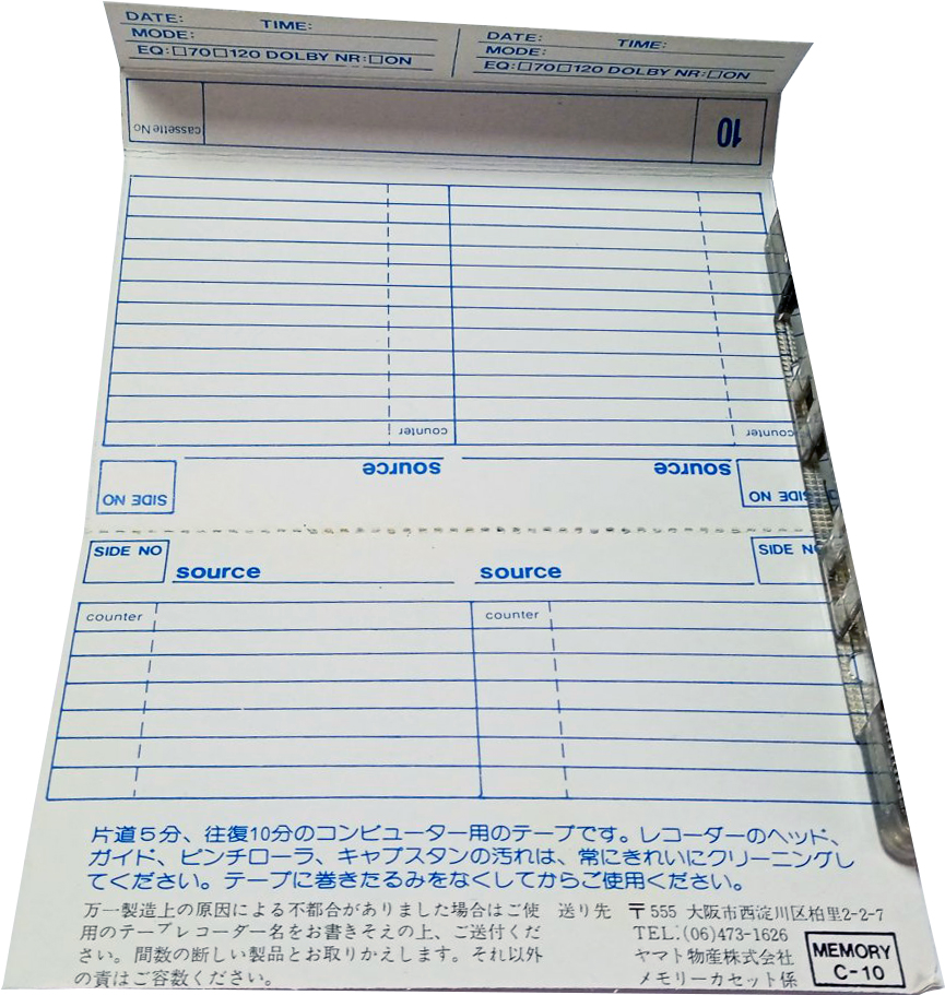 Compact Cassette Memory LH 10 Computer Cassette 1980 Japan