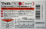 Compact Cassette Thats OW-2 60 Type II Chrome 1991 Japan