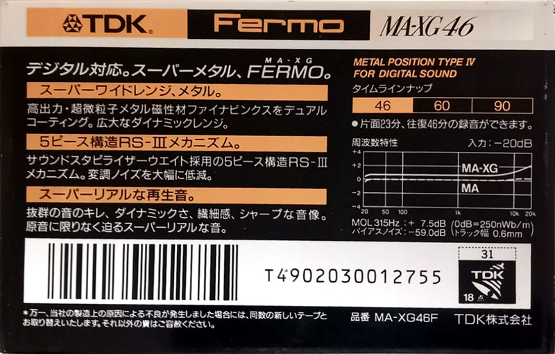 Compact Cassette TDK MA-XG 46 "MA-XG46F Fermo" Type IV Metal 1990 Japan