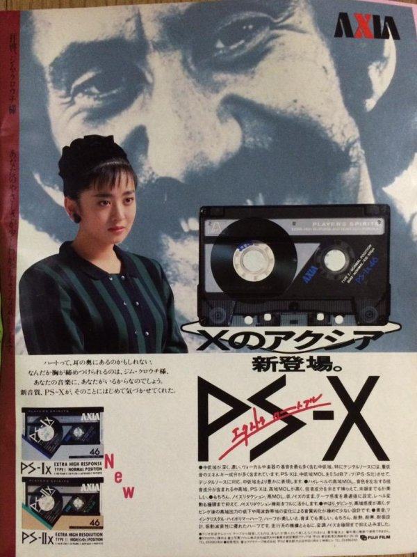 Compact Cassette: FUJI AXIA - PS-IIx 50