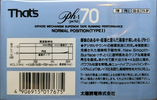 Compact Cassette Thats PH-I 70 Type I Normal 1989 Japan