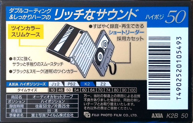 Compact Cassette: FUJI AXIA - K2 50