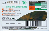 Compact Cassette TDK Super CDing 1 70 "SCD1-70A" Type I Normal 1993 Japan