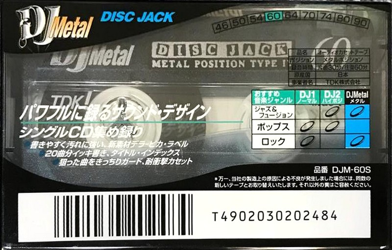 Compact Cassette TDK DJ Metal Disc Jack 60 "DJM-60S" Type IV Metal 1997 Japan