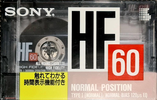 Compact Cassette Sony HF 60 "HF 60BT" Type I Normal 1990 Japan