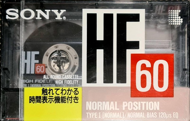 Compact Cassette: Sony  - HF 60