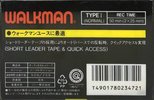 Compact Cassette Sony Walkman 50 "C-50WM1" Type I Normal 1988 Japan