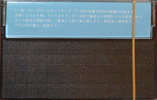 Compact Cassette Bon 60 Type I Normal 1982 Japan
