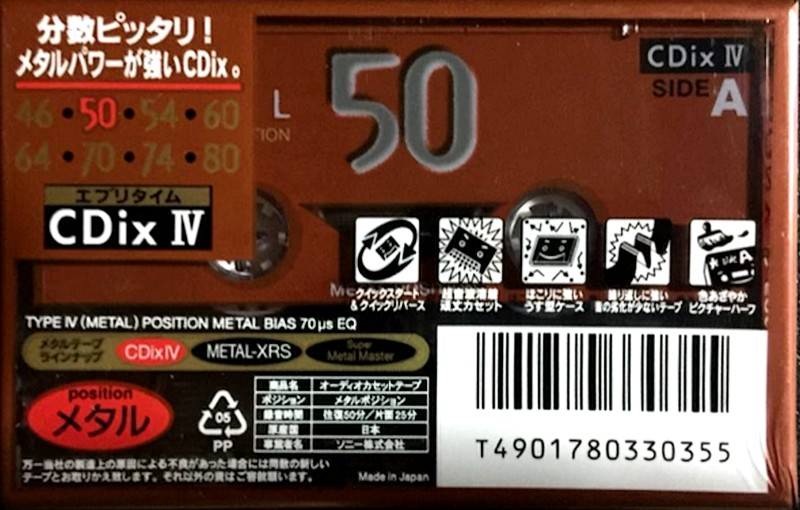 Compact Cassette: Sony  - CDit IV 50