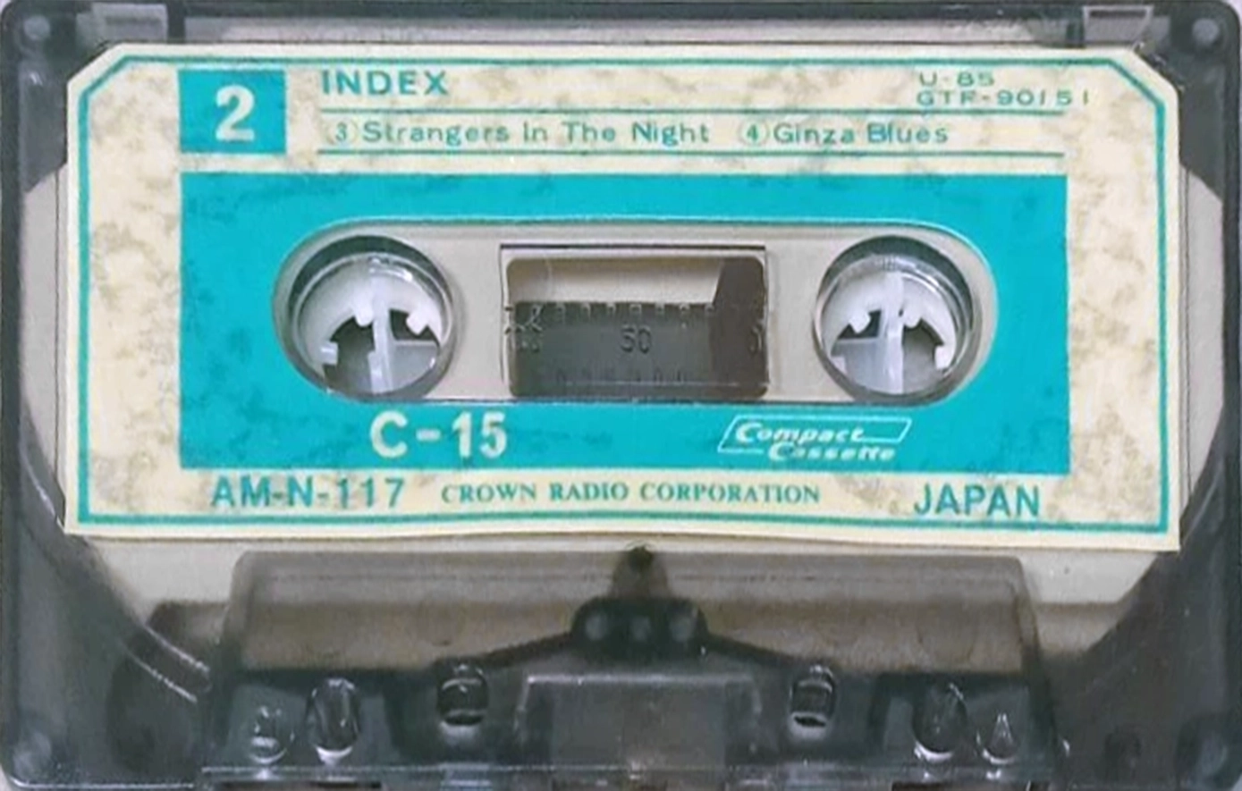 Compact Cassette Crown / Crown Radio Corporation 15 "AM-N-117" Demonstration Tape 1978 Japan
