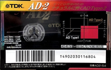 Compact Cassette TDK AD2 54 "AD2-54" Type II Chrome 1995 Japan
