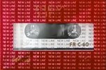 Compact Cassette New Line 60 "FR" Type I Normal Unknown Country