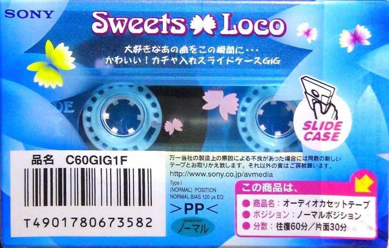 Compact Cassette Sony GIG-1 60 "C60GIG1F" Type I Normal 2000 Japan