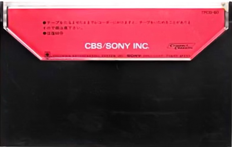 Compact Cassette: Sony CBS / Sony - Duad 60