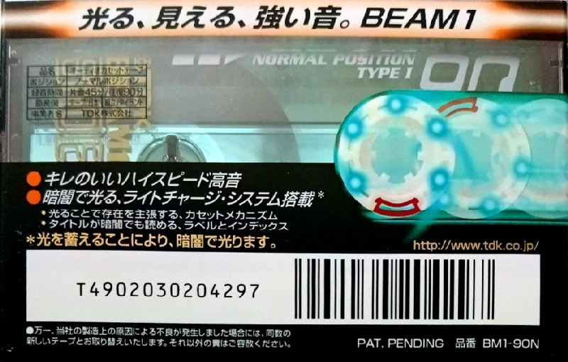 Compact Cassette TDK Beam 1 90 "BM1-90N" Type I Normal 1998 Japan