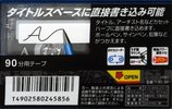 3 pack Maxell Y 90 "Y-90 3P" Type I Normal 2001 Japan