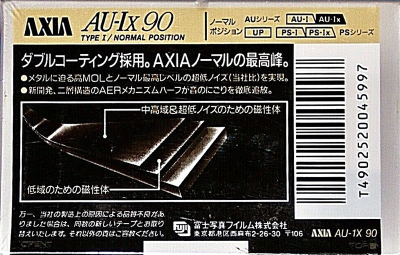 Compact Cassette AXIA AU-Ix 90 "AU-1X 90" Type I Normal 1991 Japan