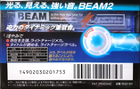 Compact Cassette TDK Beam 2 60 "BM2-60" Type II Chrome 1997 Japan