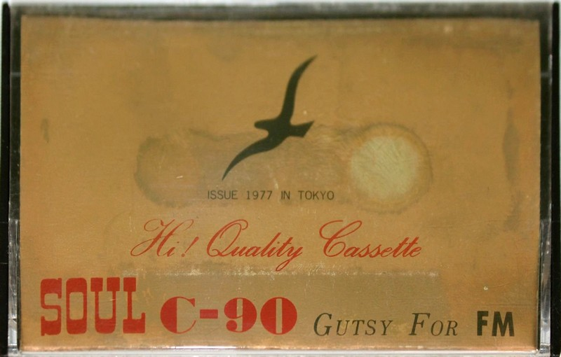 Compact Cassette Soul 90 Type I Normal 1977 Japan