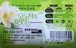 Compact Cassette Saehan MM 60 "Pure" Type I Normal 2003 South Korea