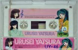 Compact Cassette Japan TV Series Takahashi 46 "Urusei Yaisura" Type I Normal 1986 Japan