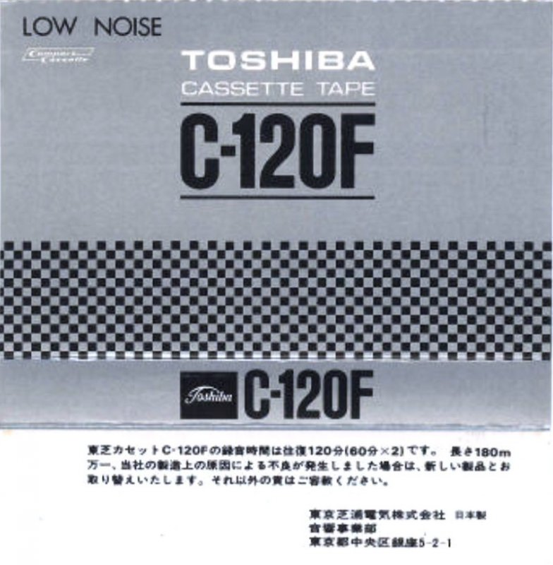 Compact Cassette Toshiba F 120 Type I Normal 1973 Japan